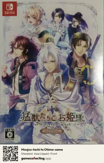 Moujuu-tachi to Ohime-sama Nintendo Switch, Asia box front