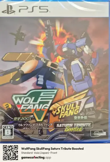 WolfFang SkullFang Saturn Tribute Boosted PlayStation 5, Japan box front