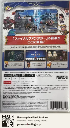 Theatrhythm Final Bar Line Nintendo Switch, Asia box back