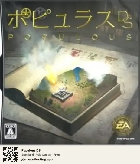 Populous DS Nintendo DS, Asia box front