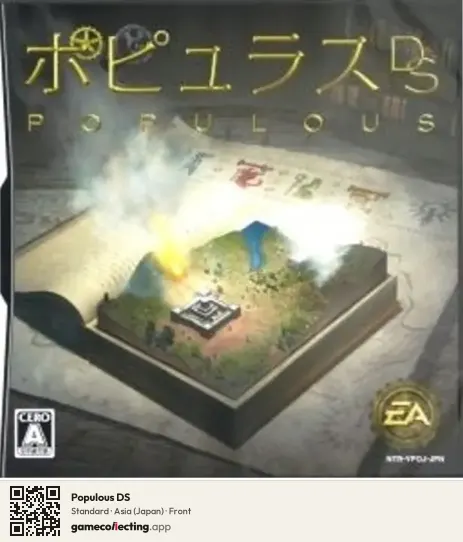 Populous DS Nintendo DS, Asia box front