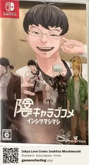 Inkya Love Come: Inshitsu Mashimashi Nintendo Switch, Asia box front