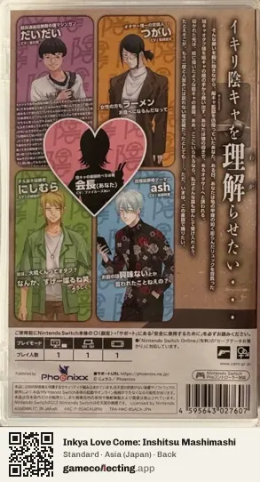 Inkya Love Come: Inshitsu Mashimashi Nintendo Switch, Asia box back