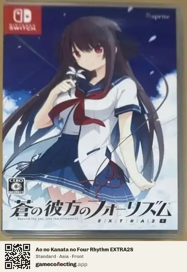 Ao no Kanata no Four Rhythm EXTRA2S Nintendo Switch, Asia box front