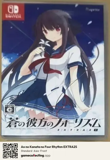 Ao no Kanata no Four Rhythm EXTRA2S Nintendo Switch, Asia box front