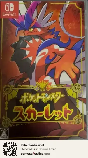 Pokémon Scarlet Nintendo Switch, Asia box front