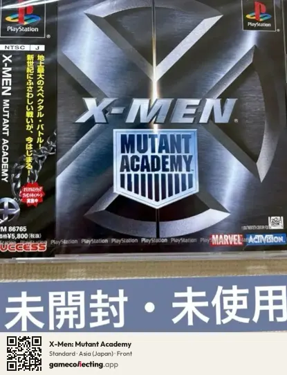 X-Men: Mutant Academy PlayStation, Asia box front