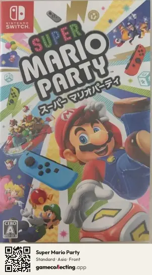 Super Mario Party Nintendo Switch, Asia box front