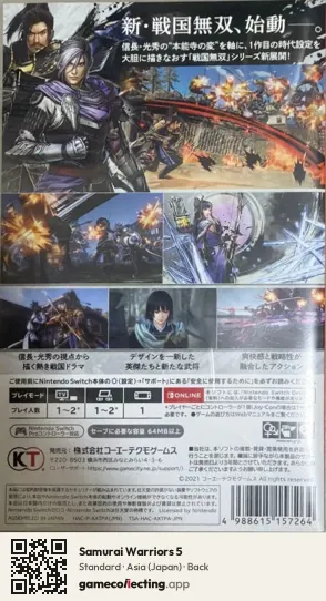 Samurai Warriors 5 Nintendo Switch, Asia box back