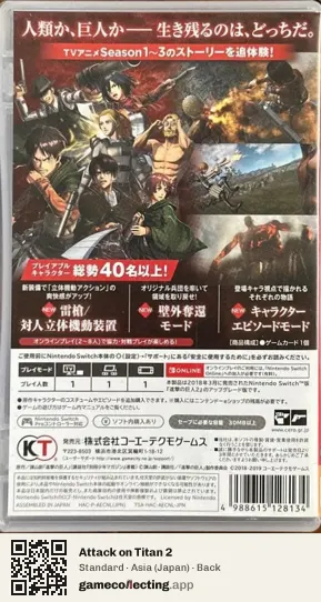 Attack on Titan 2 Nintendo Switch, Japan box back