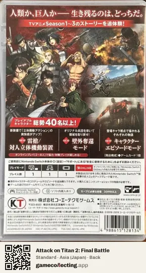 Attack on Titan 2: Final Battle Nintendo Switch, Japan box back