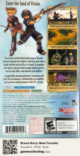 Brave Story: New Traveler PlayStation Portable, NTSC box back