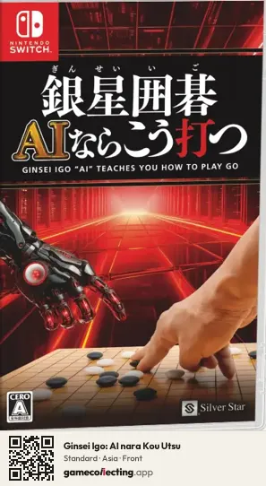 Ginsei Igo: AI nara Kou Utsu Nintendo Switch, Asia box front