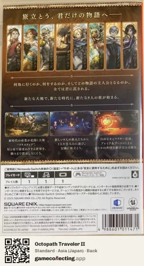 Octopath Traveler II Nintendo Switch, Asia box back
