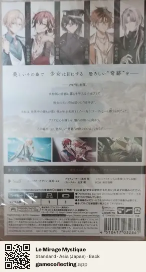 Le Mirage Mystique Nintendo Switch, Japan box back
