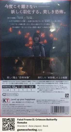 Fatal Frame II: Crimson Butterfly Remake Nintendo Switch 2, Asia box back