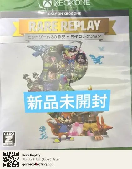 Rare Replay Xbox One, Asia box front