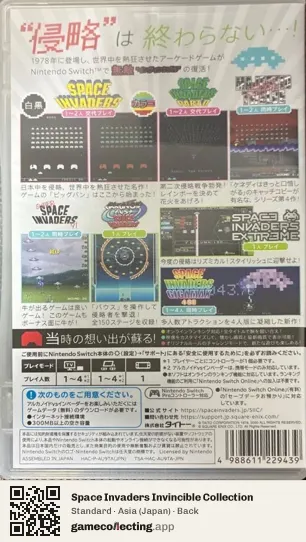 Space Invaders Invincible Collection Nintendo Switch, Asia box back