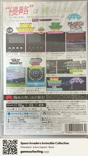 Space Invaders Invincible Collection Nintendo Switch, Asia box back
