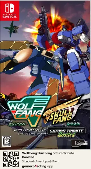 WolfFang SkullFang Saturn Tribute Boosted Nintendo Switch, Japan box front