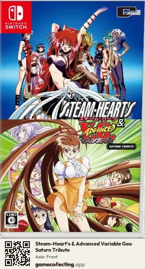 Steam-Heart's & Advanced Variable Geo Saturn Tribute Nintendo Switch, Asia box front