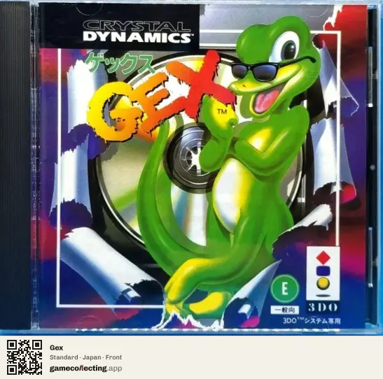 Gex 3DO Interactive Multiplayer, Japan box front