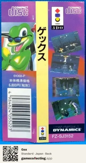 Gex 3DO Interactive Multiplayer, Japan box back