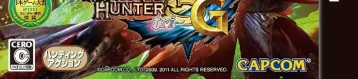 Monster Hunter 3 Ultimate, the CERO letter on its front
