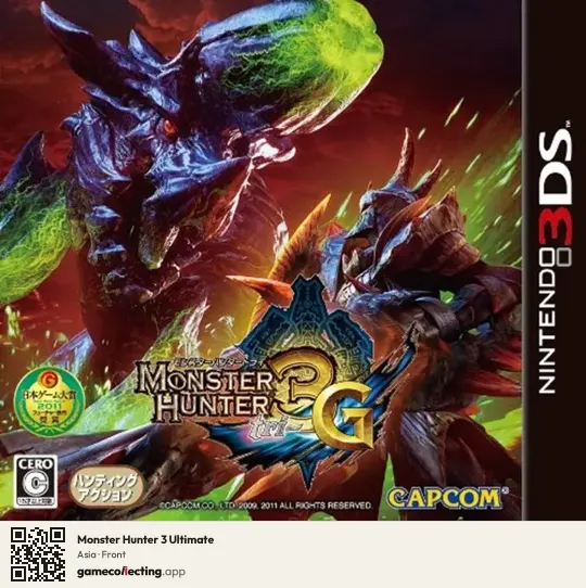 Monster Hunter 3 Ultimate Nintendo 3DS, Asia box front