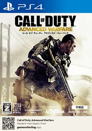 Call of Duty: Advanced Warfare PlayStation 4, Asia box front