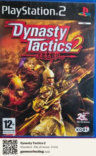 Dynasty Tactics 2 PlayStation 2, France box front