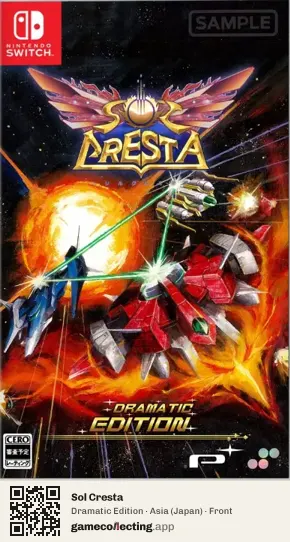 Sol Cresta Nintendo Switch, Asia box front