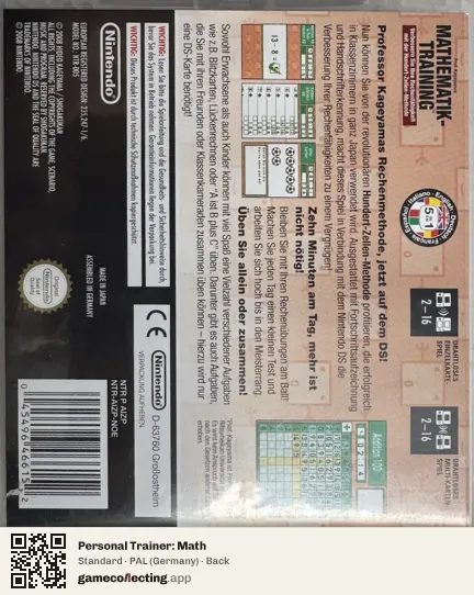 Personal Trainer: Math Nintendo DS, Germany box back