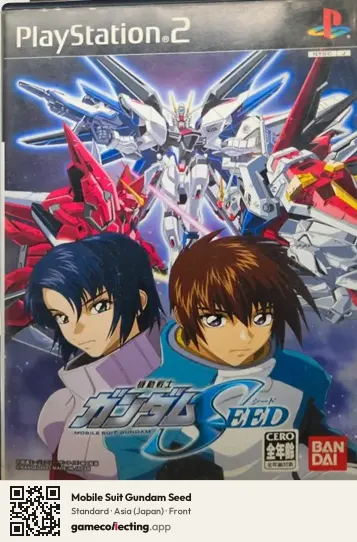 Mobile Suit Gundam Seed PlayStation 2, Japan box front