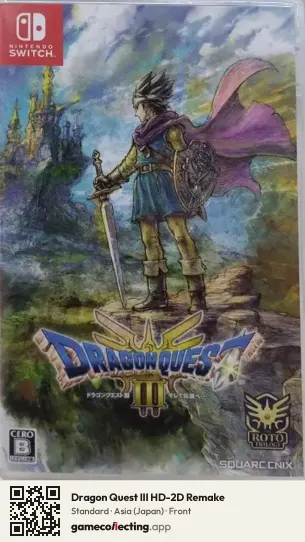 Dragon Quest III HD-2D Remake Nintendo Switch, Asia box front