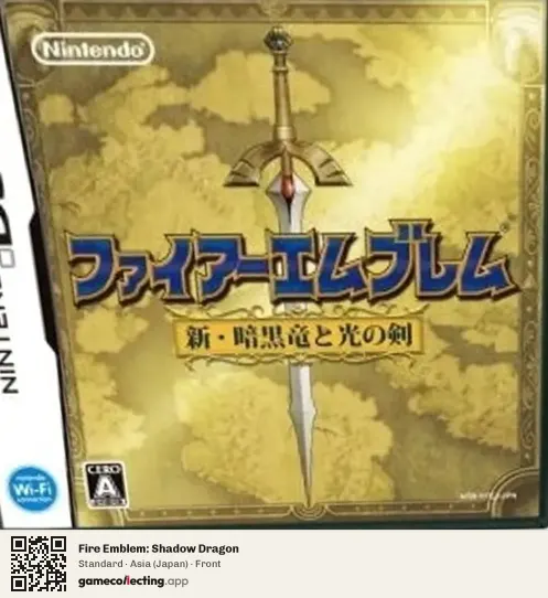 Fire Emblem: Shadow Dragon Nintendo DS, Asia box front