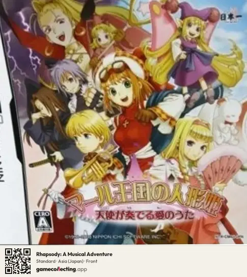 Rhapsody: A Musical Adventure Nintendo DS, Asia box front