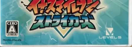 Inazuma Eleven Strikers, the CERO letter on its front