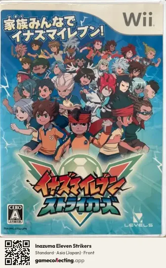 Inazuma Eleven Strikers Nintendo Wii, Asia box front