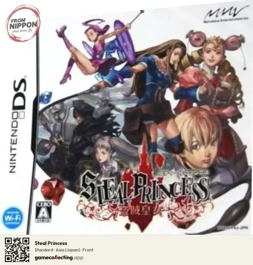 Steal Princess Nintendo DS, Asia box front