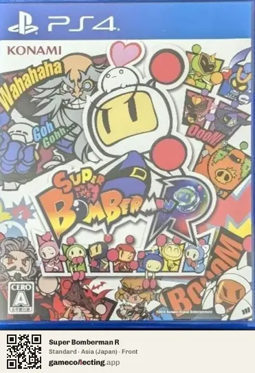 Super Bomberman R PlayStation 4, Asia box front