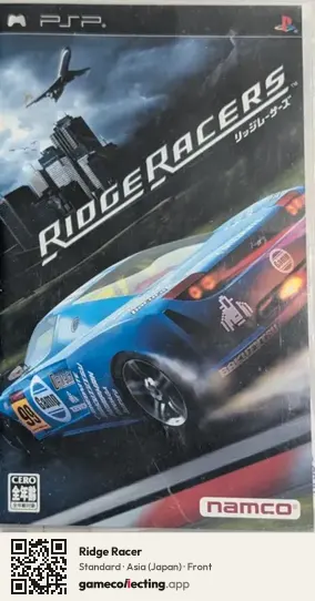 Ridge Racer PlayStation Portable, Japan box front