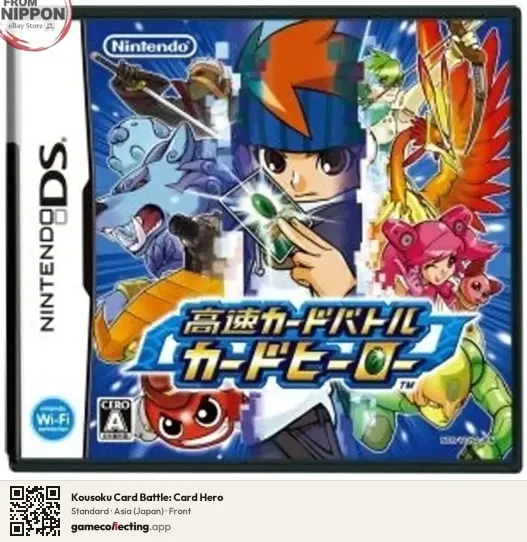 Kousoku Card Battle: Card Hero Nintendo DS, Asia box front