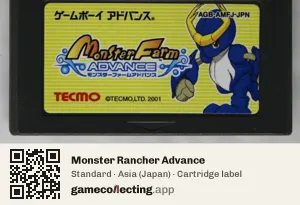 Monster Rancher Advance Game Boy Advance, Asia cartridge label