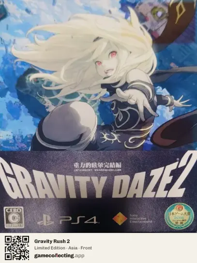 Gravity Rush 2 PlayStation 4, Asia box front