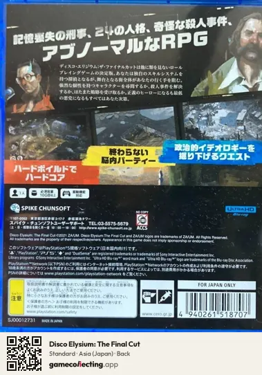Disco Elysium: The Final Cut PlayStation 5, Asia box back