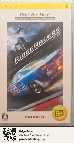 Ridge Racer PlayStation Portable, Asia box front