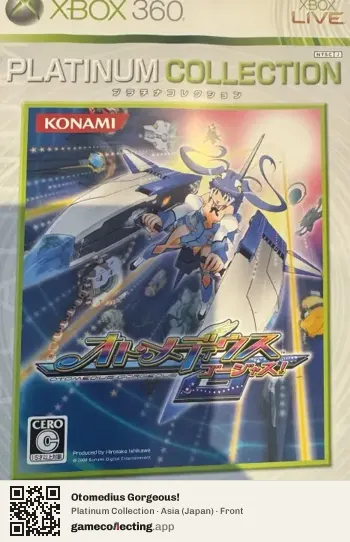 Otomedius Gorgeous! Xbox 360, Asia box front