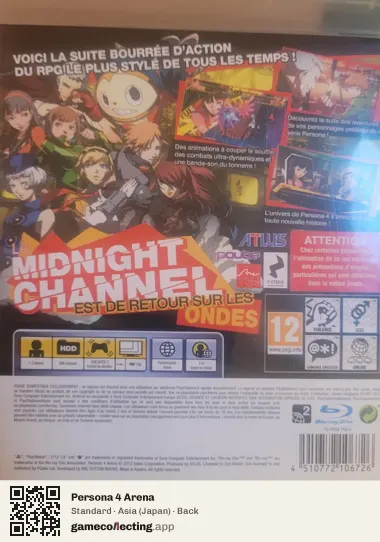 Persona 4 Arena PlayStation 3, Asia box back