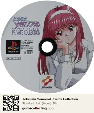 Tokimeki Memorial Private Collection PlayStation, Asia disc